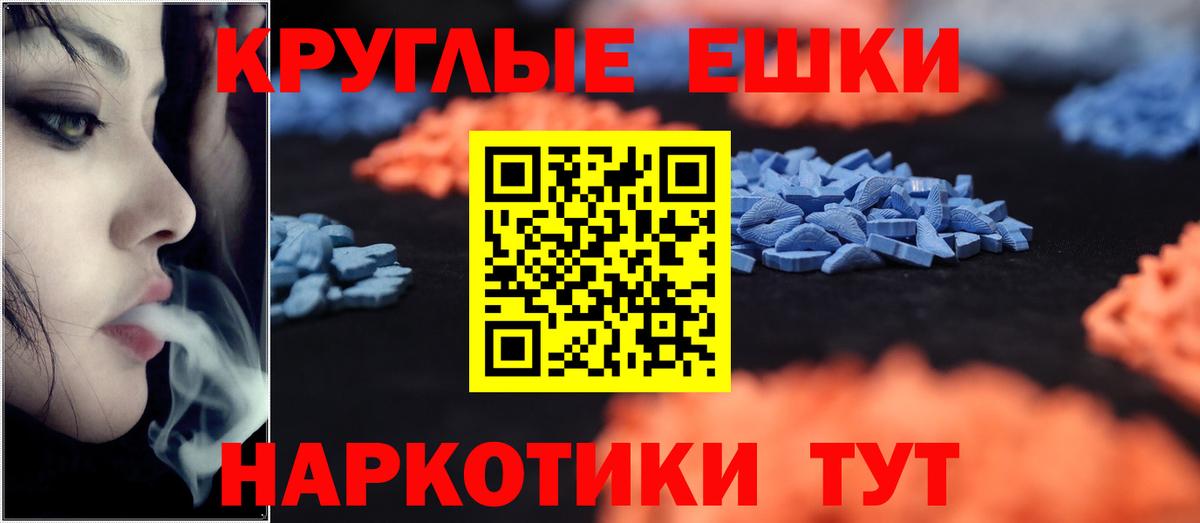 Славянск-на-Кубани  Ecstasy ешки  Экстази Philipp Plein  Вход с VPN 
