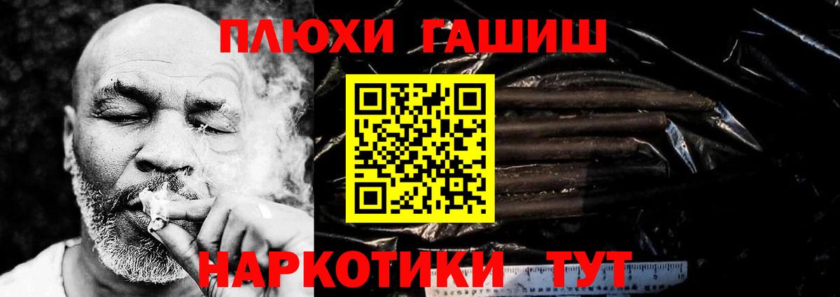 ГАШИШ индика сатива Славянск-на-Кубани