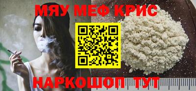 mdma Бузулук