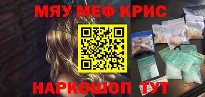 mdma Бузулук