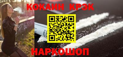 spice Будённовск