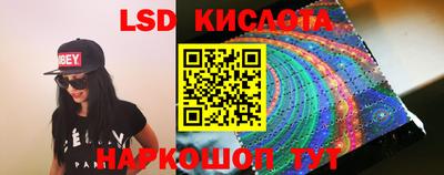 трава Бугуруслан