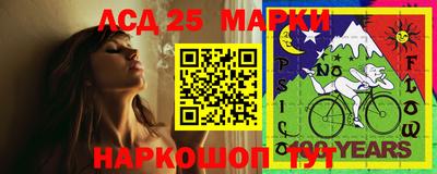 spice Будённовск