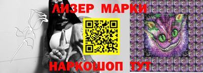 spice Будённовск