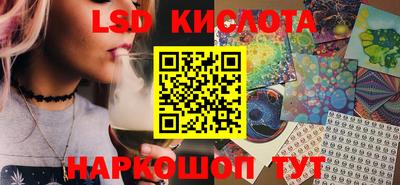 spice Будённовск