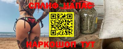 трава Бугуруслан