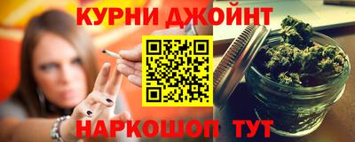 трава Бугуруслан