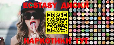 трава Бугуруслан
