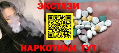 mdma Бузулук