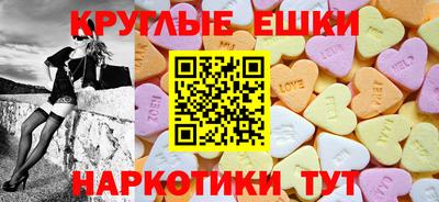 spice Будённовск