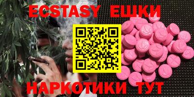 трава Бугуруслан