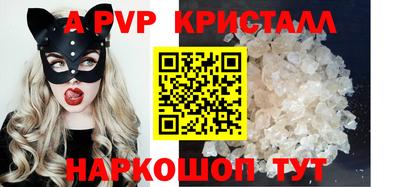 spice Будённовск