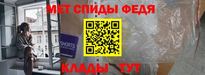 spice Будённовск