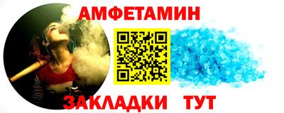 spice Будённовск