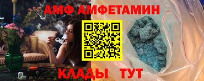 трава Бугуруслан