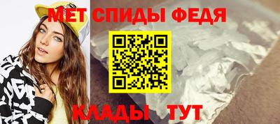 spice Будённовск