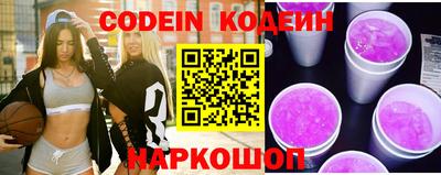 трава Бугуруслан