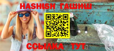 spice Будённовск