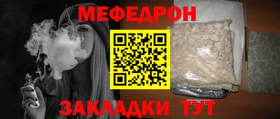 трава Бугуруслан