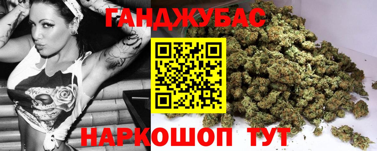 Шишки марихуана ГИДРОПОН Славянск-на-Кубани